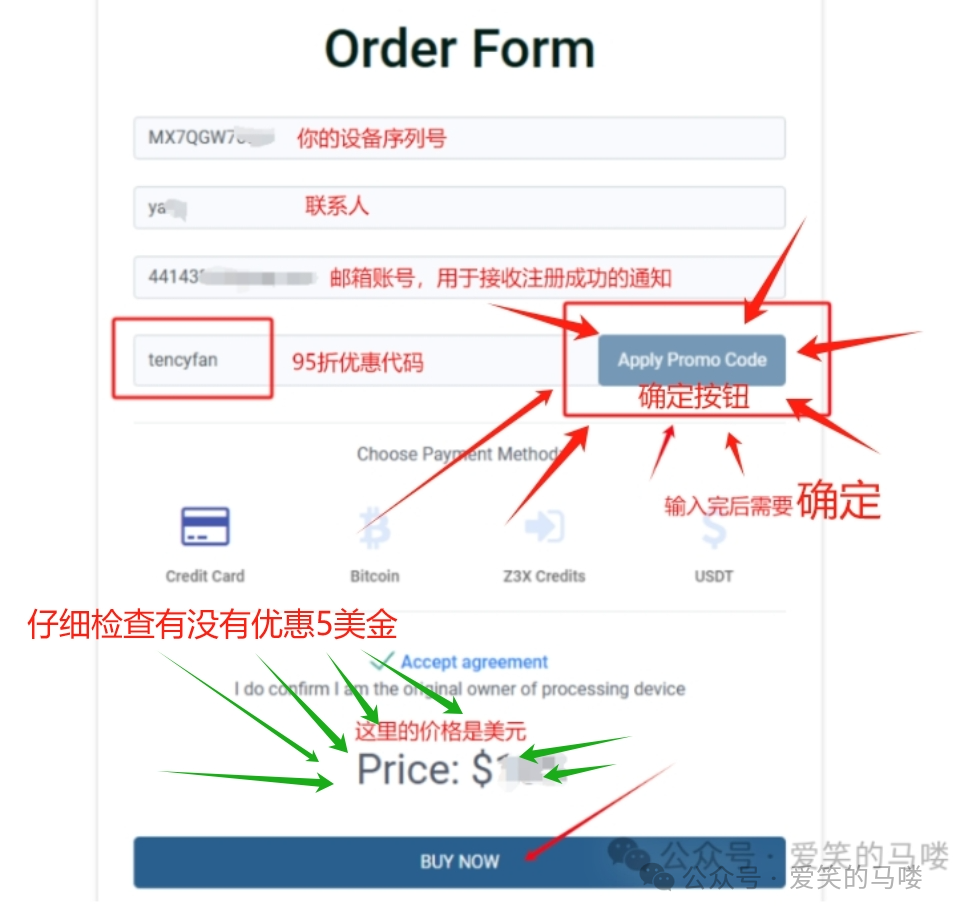 付款